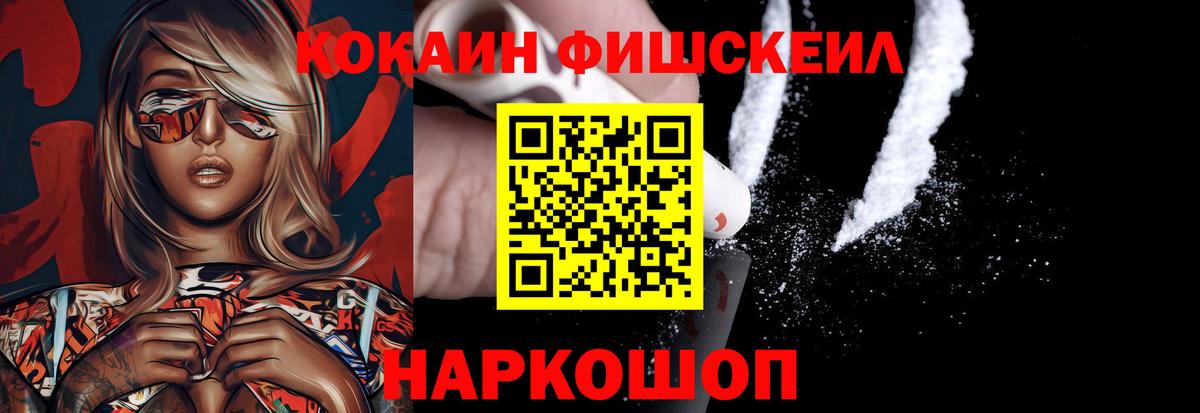 COCAIN Боливия Калининград