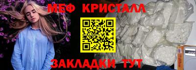 MDMA Premium VHQ Белореченск