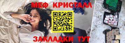 MDMA Premium VHQ Белореченск