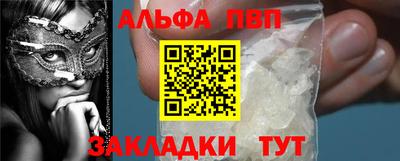 mdpv Белорецк