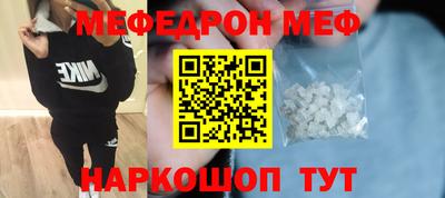 mdpv Белорецк
