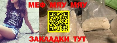 MDMA Premium VHQ Белореченск