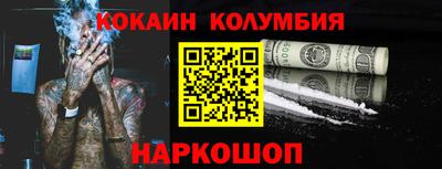 MDMA Premium VHQ Белореченск