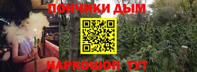 mdpv Белорецк