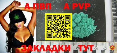 mdpv Белорецк