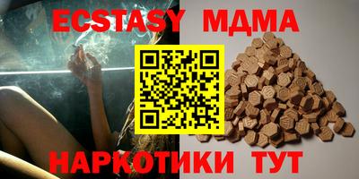 mdpv Белорецк
