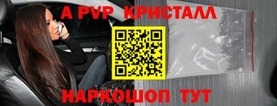 MDMA Premium VHQ Белореченск