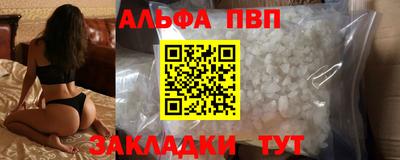 MDMA Premium VHQ Белореченск