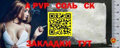 марихуана Бердск