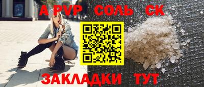 марихуана Бердск