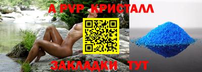mdpv Белорецк