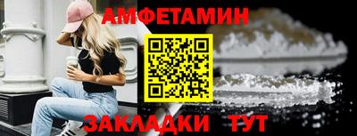 марихуана Бердск