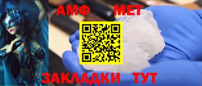 MDMA Premium VHQ Белореченск