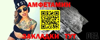 mdpv Белорецк