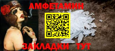 mdpv Белорецк