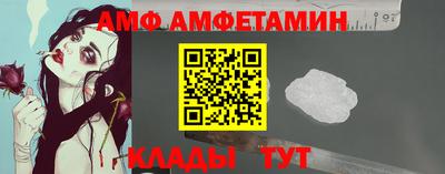 mdpv Белорецк