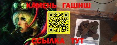 марихуана Бердск