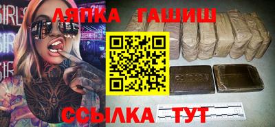марихуана Бердск