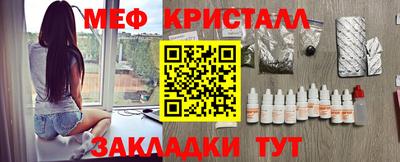 mdpv Белорецк