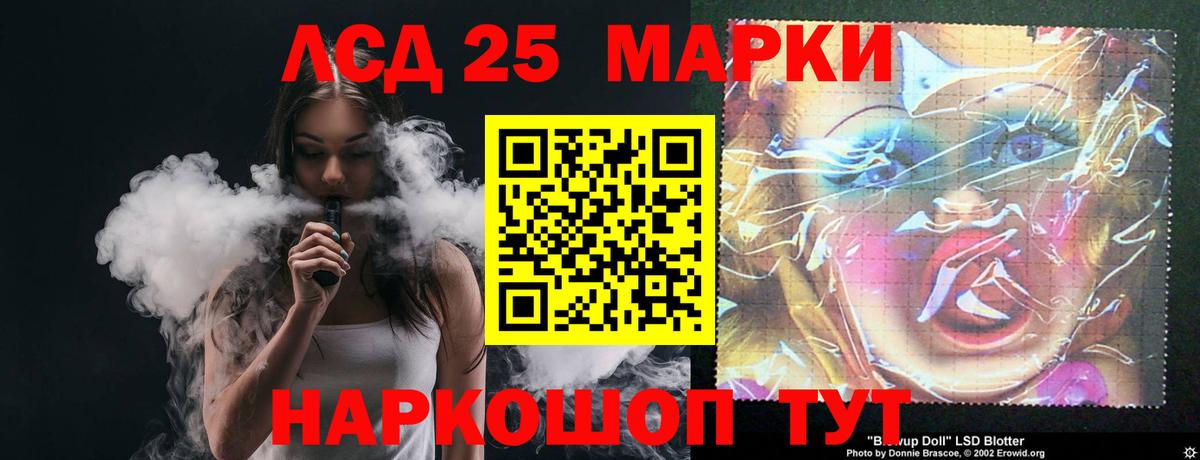 LSD-25 экстази ecstasy  LSD-25 экстази ecstasy  Вход с VPN  Лсд 25 экстази  Калининград 