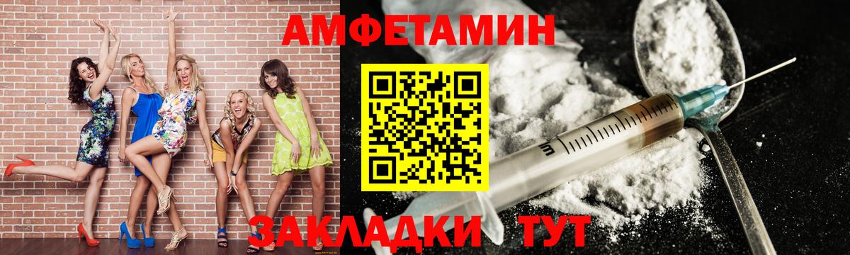 Меф МЯУ МЯУ   Лсд 25  A PVP СК кристаллы  Вход с VPN  Конопля  Калининград  COCAIN  Гашиш  Каннабис 