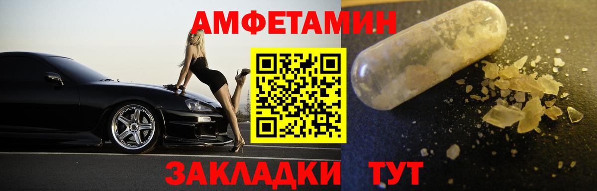 ГЕРОИН Калининград