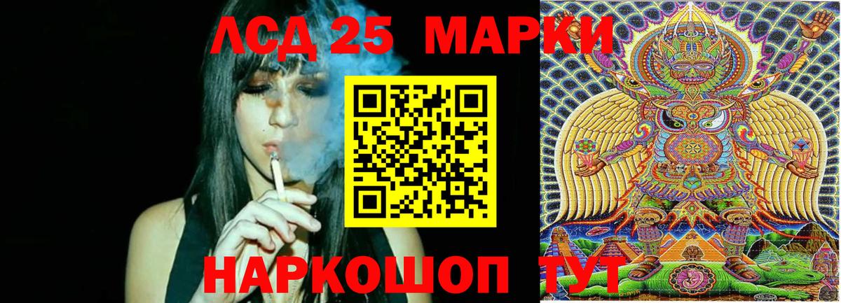 Калининград  Наркотические марки 1500мкг  Вход с VPN  Наркотические марки 1500мкг 