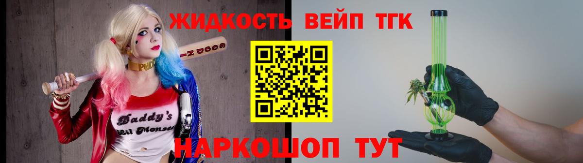 Дистиллят ТГК гашишное масло  Дистиллят ТГК Wax  Калининград  Вход с VPN 